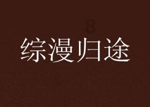 探索冷知识 - 寿光可以收快递吗?冷知识分享平台