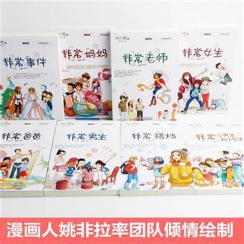 帽子时尚