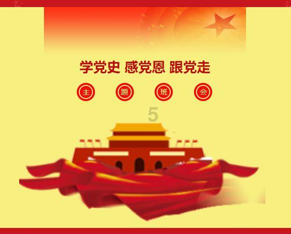 仙剑奇侠传5